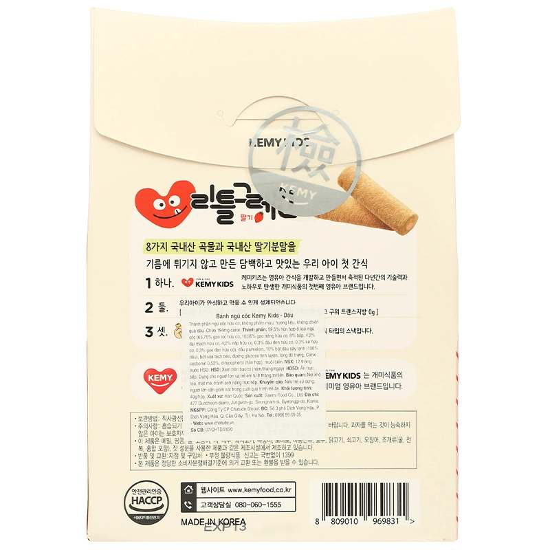 Bánh ngũ cốc ăn dặm Kemy Kids vị dâu hộp 40g (từ 8 tháng) 3