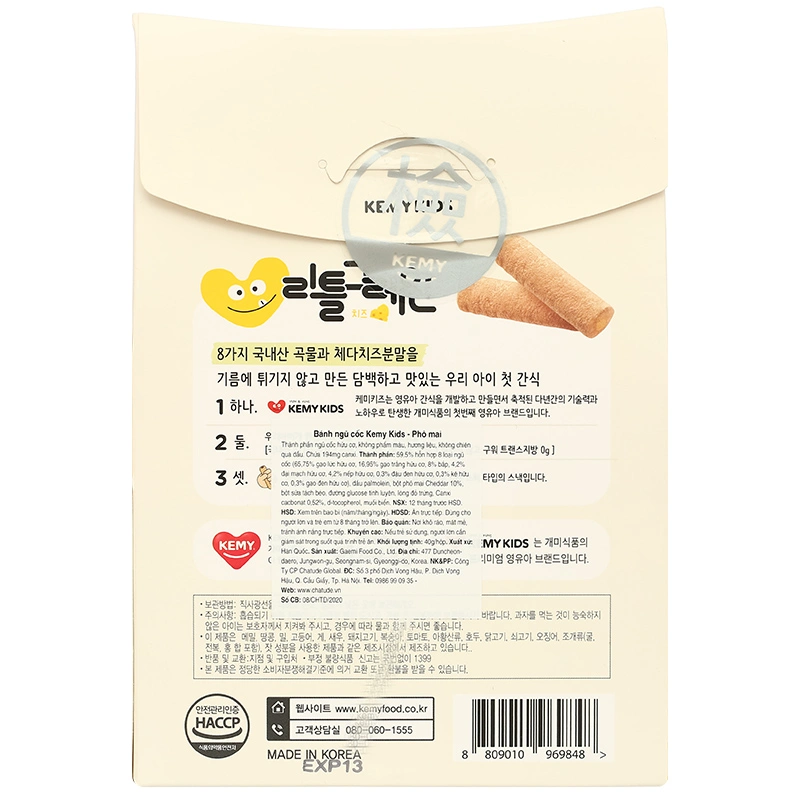 Bánh ngũ cốc ăn dặm Kemy Kids vị dâu hộp 40g (từ 8 tháng) 17