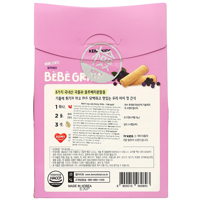 Bánh ngũ cốc ăn dặm Kemy Kids vị dâu hộp 40g (từ 8 tháng) 10