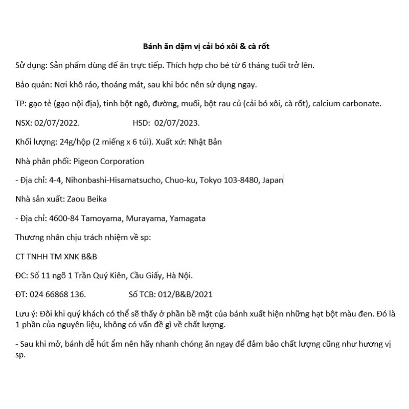 Bánh gạo ăn dặm Pigeon vị cải bó xôi, cà rốt hộp 24g (từ 6 tháng) 3