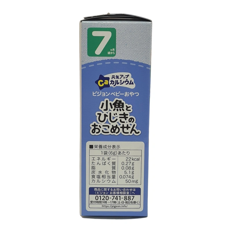 Bánh gạo ăn dặm Pigeon vị cá, rong biển hộp 12g (từ 7 tháng) 4