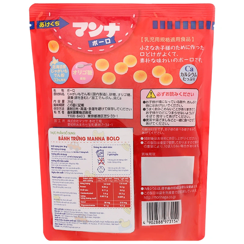 Bánh trứng ăn dặm Manna Bolo vị tự nhiên gói 36g (từ 7 tháng) 2