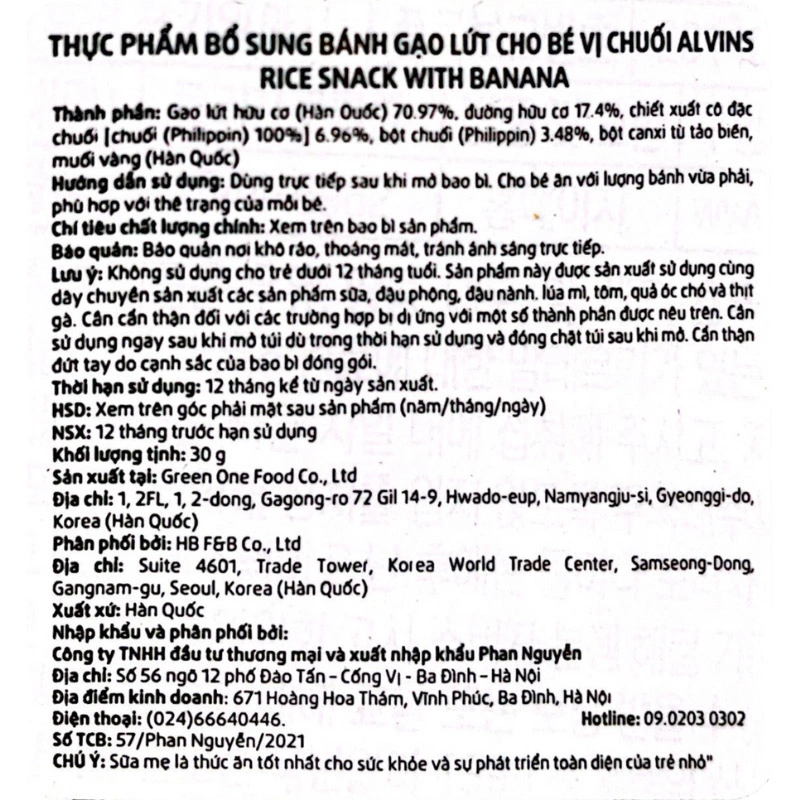 Bánh gạo lứt ăn dặm Alvins Step 2 vị chuối gói 30g (từ 1 tuổi) 3