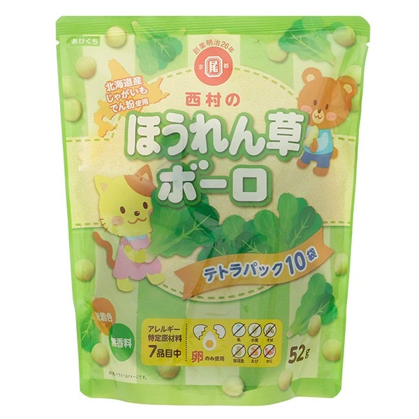 Bánh viên ăn dặm Boro vị khoai tây tím gói 52g (từ 7 tháng) 6