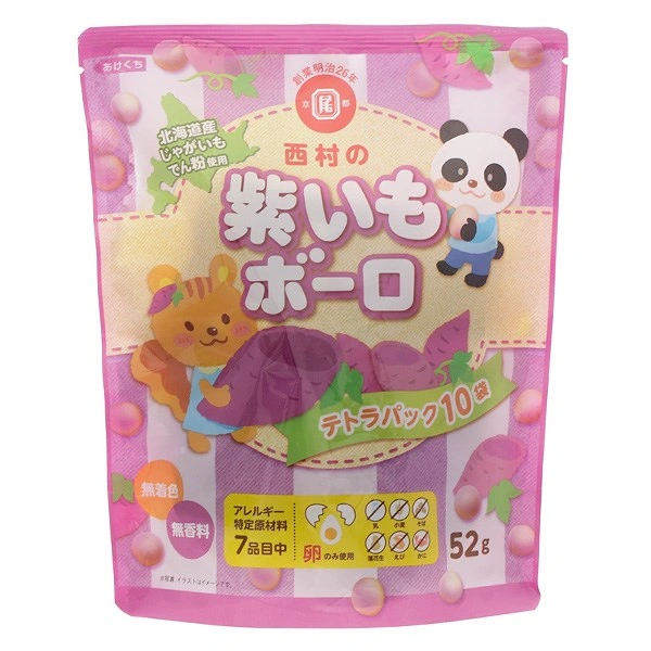 Bánh viên ăn dặm Boro vị khoai tây tím gói 52g (từ 7 tháng) 1