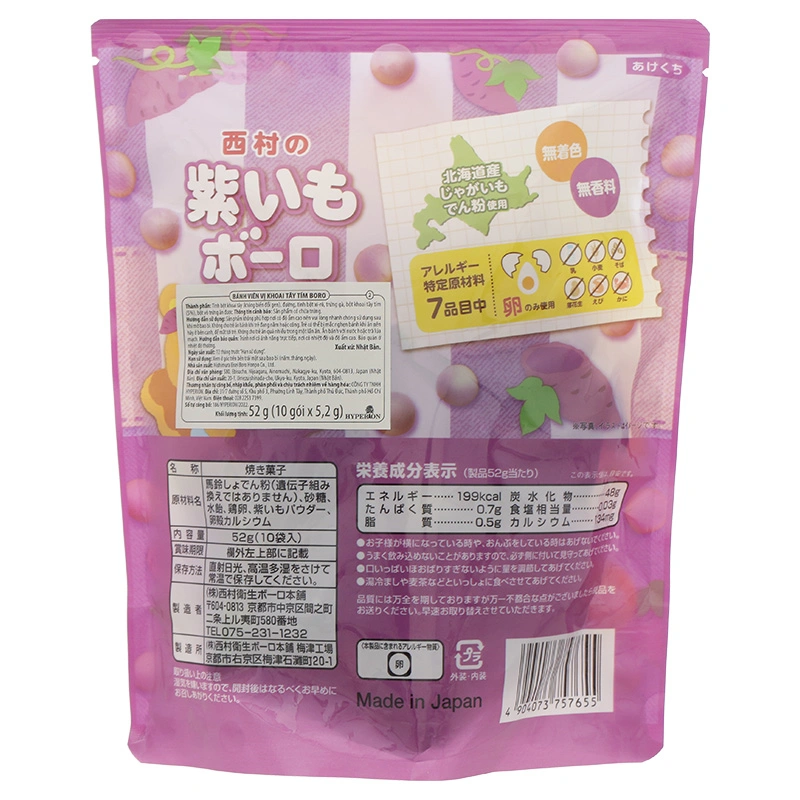 Bánh viên ăn dặm Boro vị khoai tây tím gói 52g (từ 7 tháng) 2