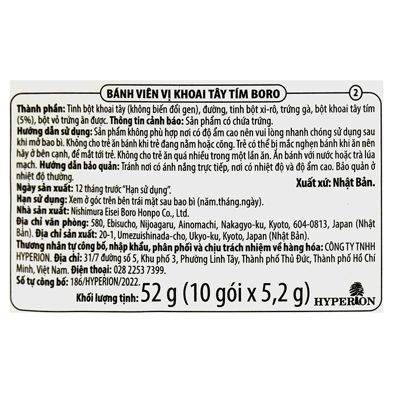 Bánh viên ăn dặm Boro vị khoai tây tím gói 52g (từ 7 tháng) 5