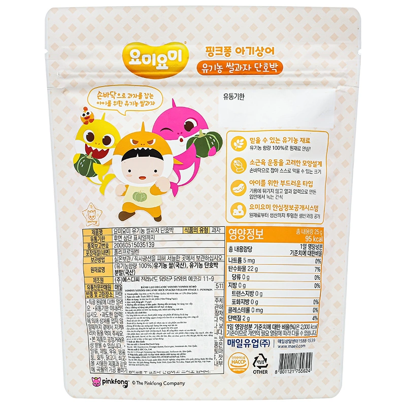 Bánh gạo ăn dặm Maeil Yommy Yommy Organic vị bí đỏ gói 25g (từ 7 tháng) 2