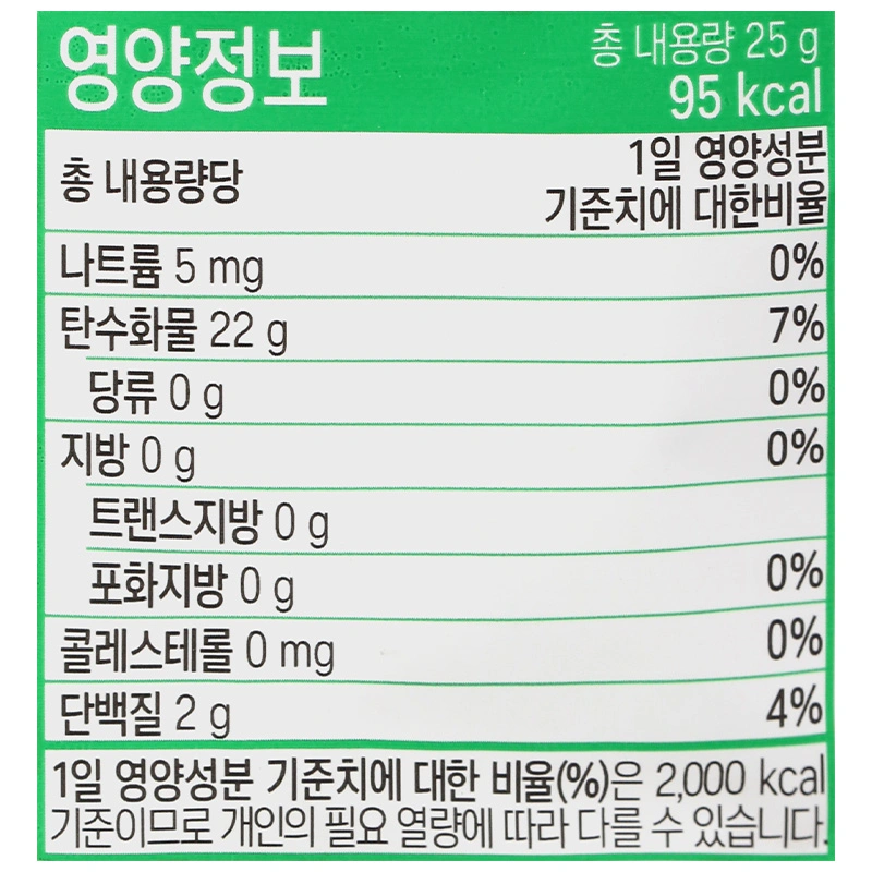 Bánh gạo ăn dặm Maeil Yommy Yommy Organic vị bí đỏ gói 25g (từ 7 tháng) 18