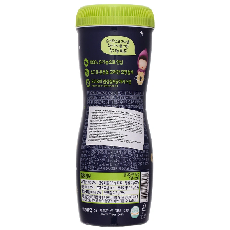 Bánh gạo ăn dặm Maeil Yommy Yommy vị chuối, xoài lon 42g (từ 1 tuổi) 14