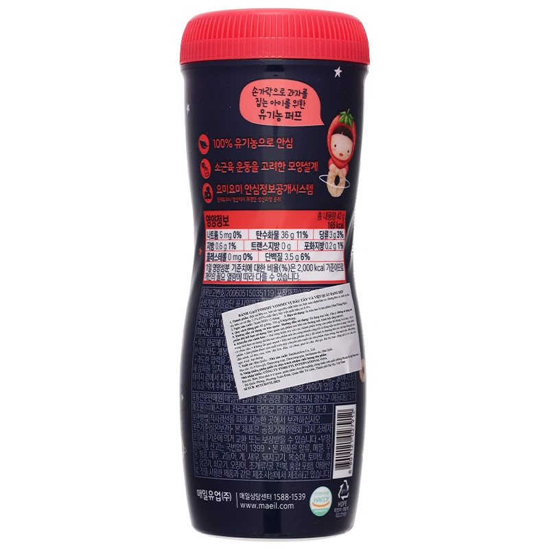 Bánh gạo ăn dặm Maeil Yommy Yommy vị chuối, xoài lon 42g (từ 1 tuổi) 8