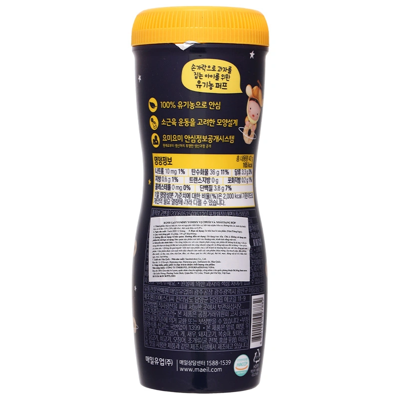 Bánh gạo ăn dặm Maeil Yommy Yommy vị chuối, xoài lon 42g (từ 1 tuổi) 2