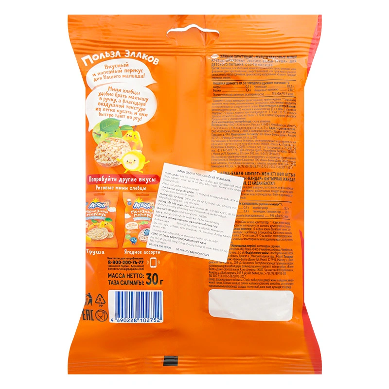 Bánh gạo ăn dặm Agusha vị quả mọng gói 30g (từ 1 tuổi) 7