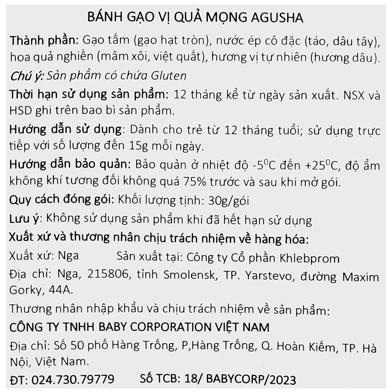 Bánh gạo ăn dặm Agusha vị quả mọng gói 30g (từ 1 tuổi) 5