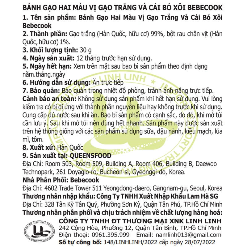 Bánh gạo ăn dặm BeBecook vị khoai lang tím gói 30g (từ 6 tháng) 5