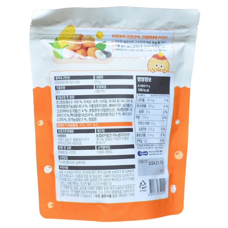 Bánh bỏng bi ăn dặm BeBecook vị đậu gói 25g (từ 1 tuổi) 2