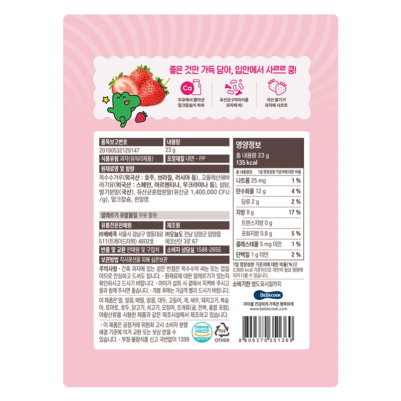 Bánh bỏng ăn dặm bổ sung lợi khuẩn BeBecook vị dâu gói 23g (từ 1 tuổi) 2