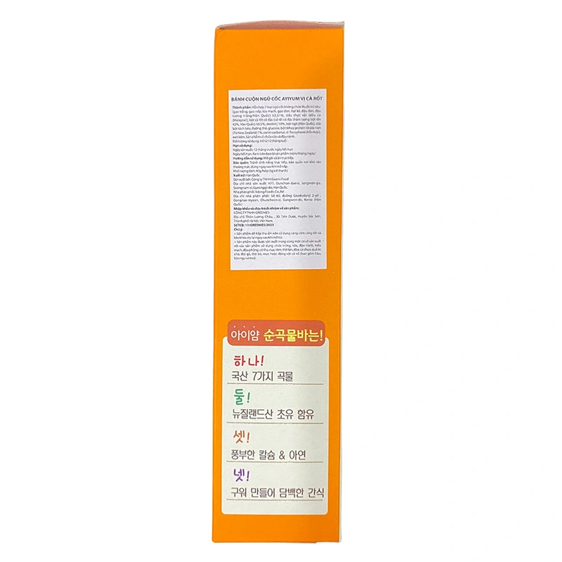 Bánh ngũ cốc ăn dặm ILDONG Ayiyum vị cà rốt hộp 40g (từ 1 tuổi) 4