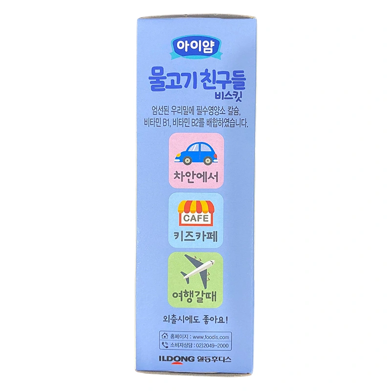 Bánh quy ăn dặm ILDONG Ayiyum vị sữa hộp 60g (từ 1 tuổi) 3