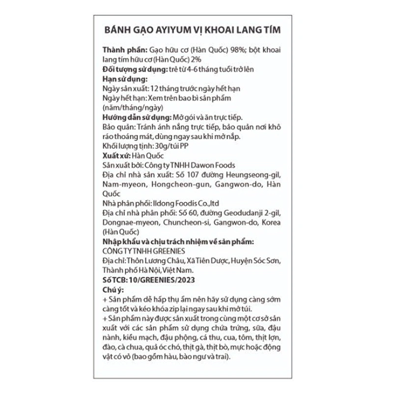 Bánh gạo ăn dặm ILDONG Ayiyum vị khoai lang tím gói 30g (từ 4 tháng) 3