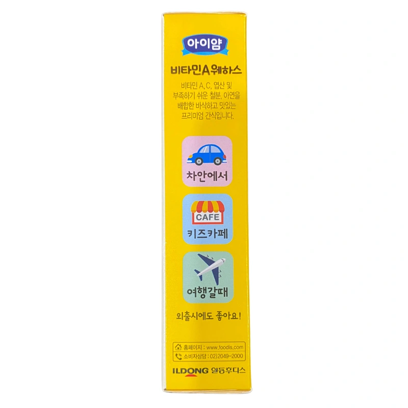 Bánh xốp ăn dặm ILDONG Ayiyum vị sữa hộp 36g (từ 1 tuổi) 15