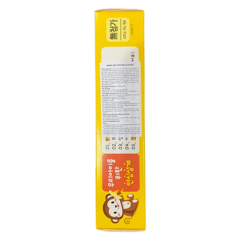 Bánh xốp ăn dặm ILDONG Ayiyum vị sữa hộp 36g (từ 1 tuổi) 16