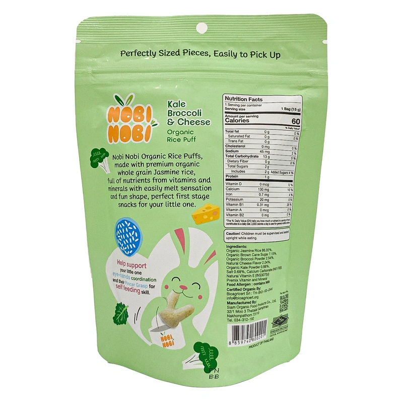 Bánh gạo ăn dặm Nobi Nobi vị quả mọng gói 15g (từ 8 tháng) - Giao bao bì ngẫu nhiên 8