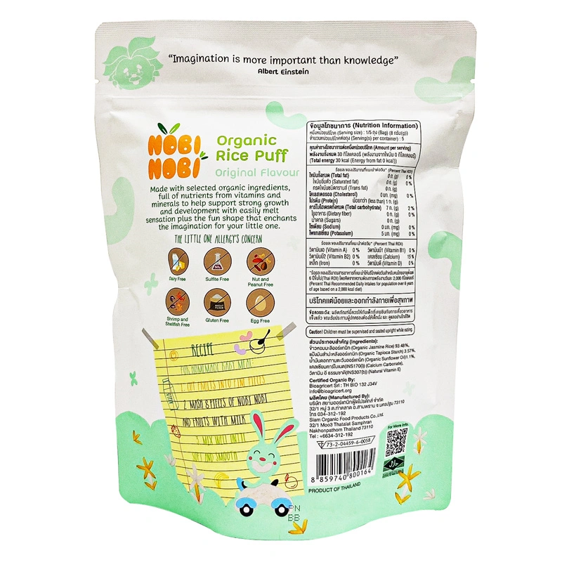 Bánh gạo ăn dặm Nobi Nobi vị việt quất gói 40g (từ 6 tháng) 4