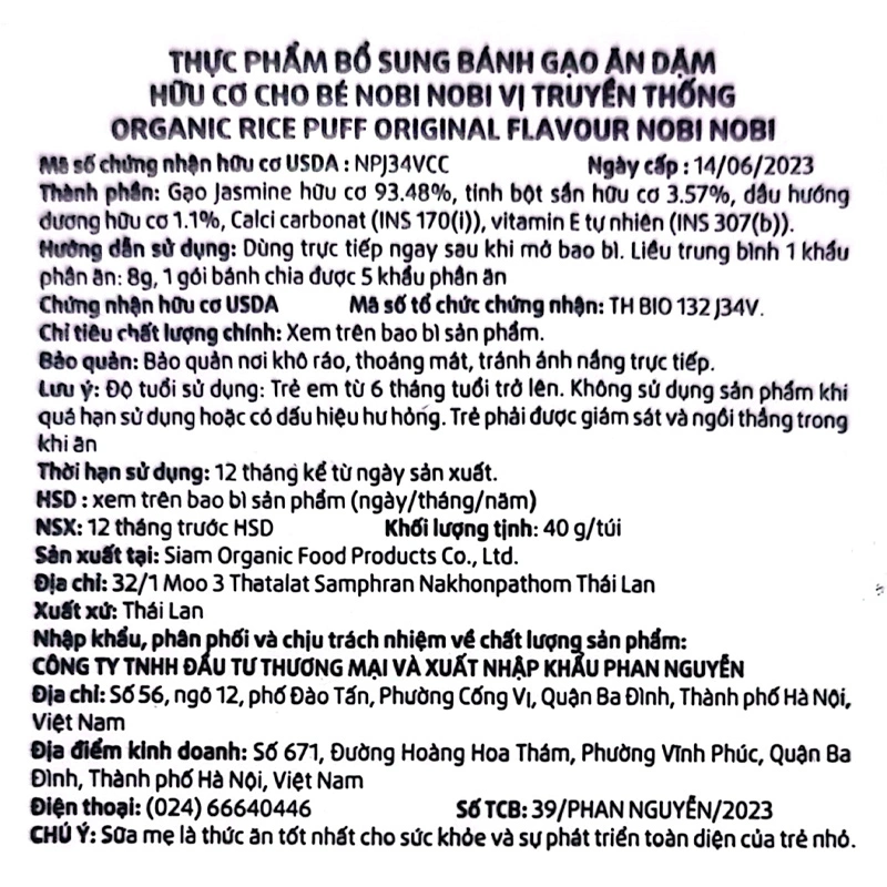 Bánh gạo ăn dặm Nobi Nobi vị việt quất gói 40g (từ 6 tháng) 5