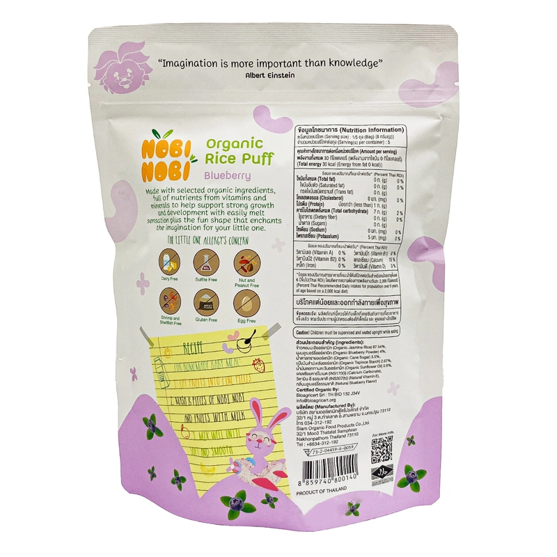 Bánh gạo ăn dặm Nobi Nobi vị việt quất gói 40g (từ 6 tháng) 2