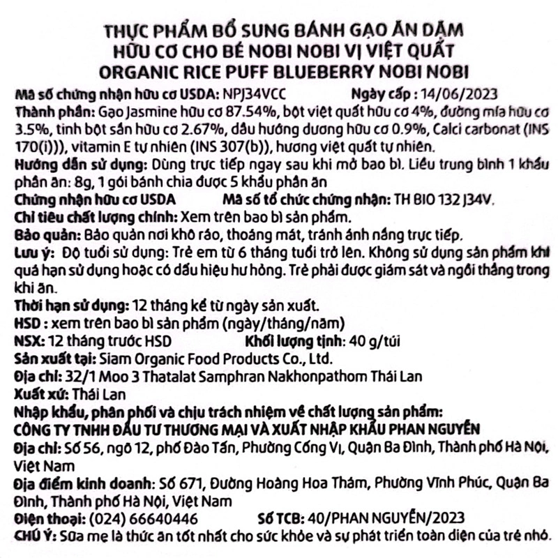 Bánh gạo ăn dặm Nobi Nobi vị việt quất gói 40g (từ 6 tháng) 3