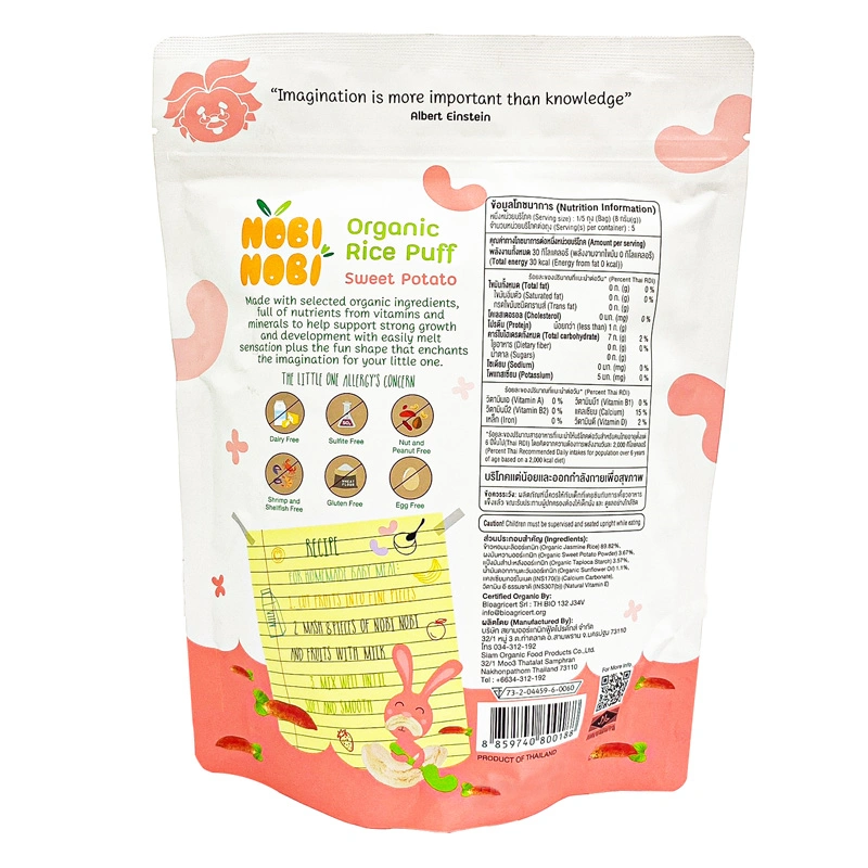 Bánh gạo ăn dặm Nobi Nobi vị việt quất gói 40g (từ 6 tháng) 6