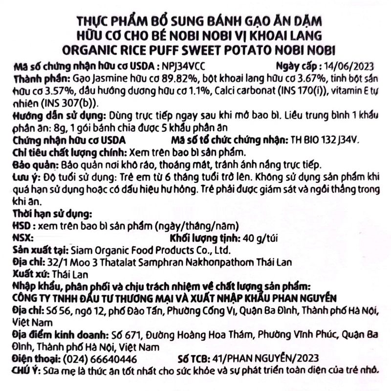Bánh gạo ăn dặm Nobi Nobi vị việt quất gói 40g (từ 6 tháng) 7