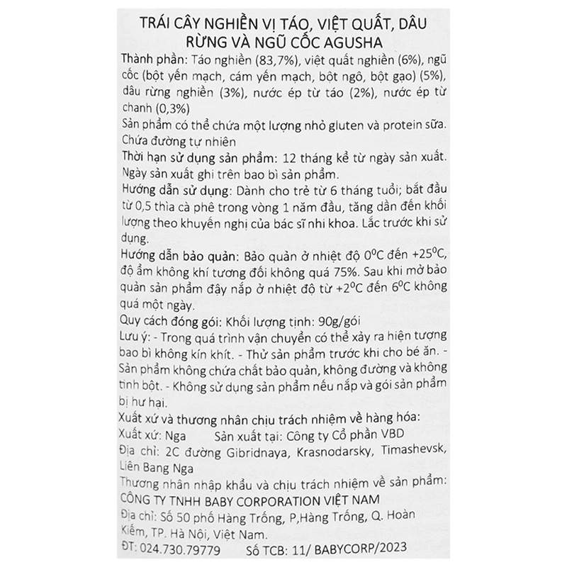 Trái cây nghiền Agusha táo, chuối, dâu tây và kiwi túi 90g (từ 8 tháng) - Giao bao bì ngẫu nghiên 16