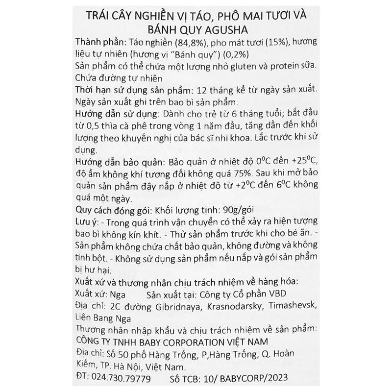 Trái cây nghiền Agusha táo, chuối, dâu tây và kiwi túi 90g (từ 8 tháng) - Giao bao bì ngẫu nghiên 13