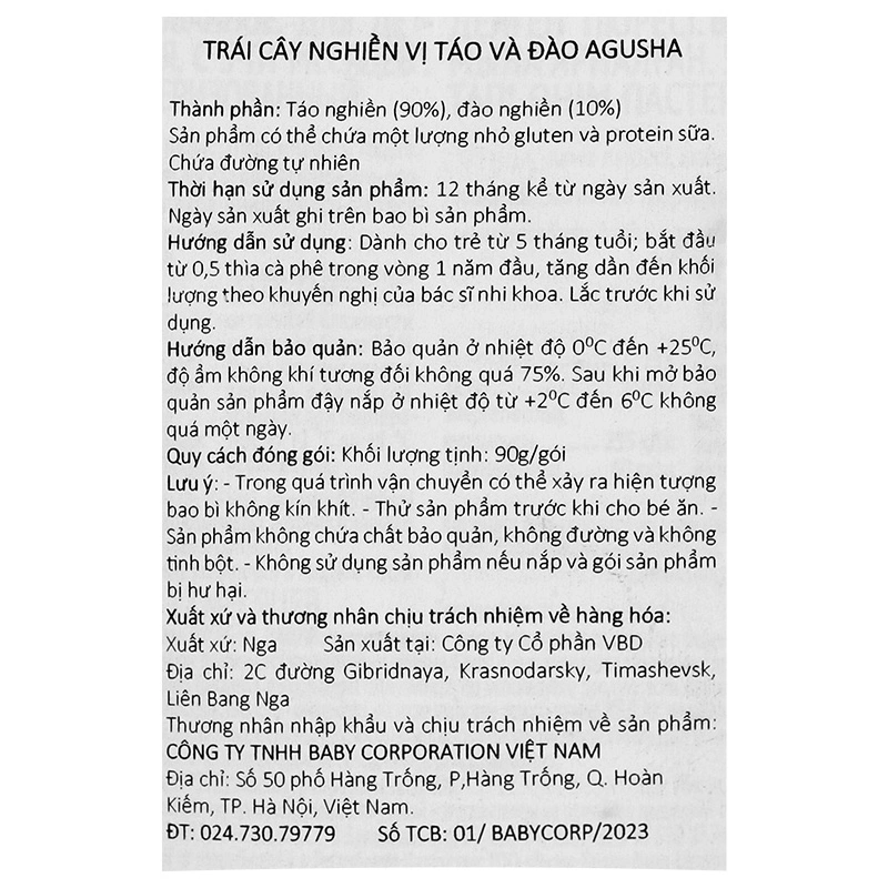 Trái cây nghiền Agusha táo, chuối, dâu tây và kiwi túi 90g (từ 8 tháng) - Giao bao bì ngẫu nghiên 10