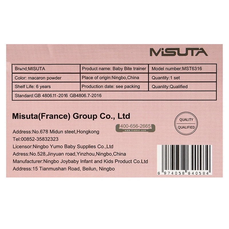 Túi nhai chống hóc Misuta (từ 6 tháng) 9