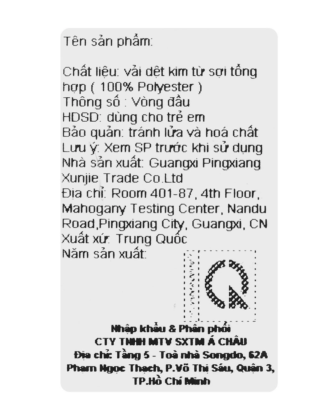 Nón vành cho bé TOP KIDS thêu baby màu da - nâu đậm 7