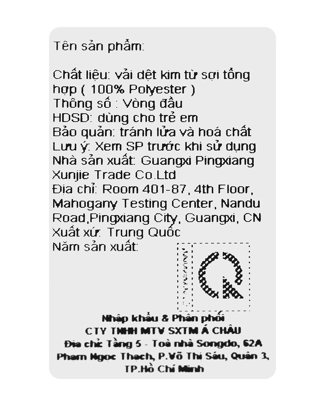 Nón vành cho bé TOP KIDS thêu baby màu da - nâu đậm 14