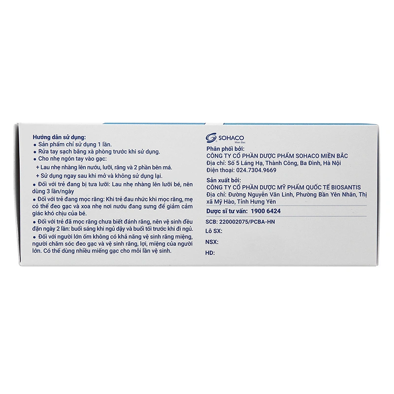 Gạc răng miệng cho bé Sachi hộp 30 gói (từ 0 tháng) 5