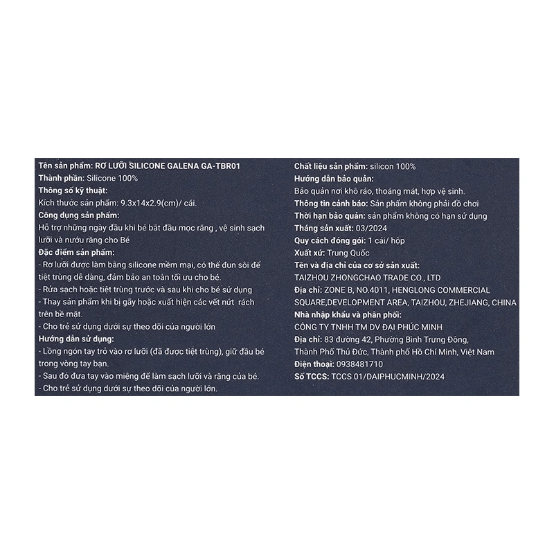 Rơ lưỡi cho bé Galena GA-TBR01 vỉ 1 cái (từ 6 tháng) 6