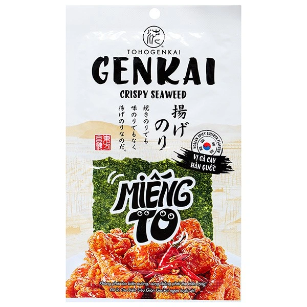 Snack rong biển vị olive ý truyền thống Tohogenkai 3.5g (từ 1 tuổi) 6