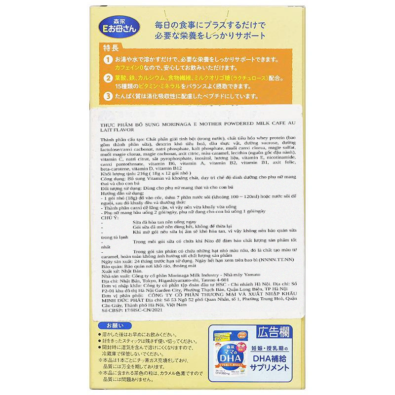 Sữa bầu dạng gói Morinaga hương cà phê 216g 3