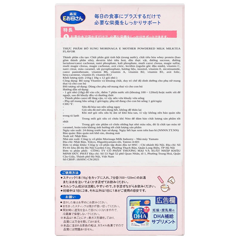 Sữa bầu dạng gói Morinaga hương trà sữa 216g 3