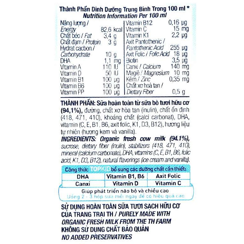 Lốc 4 hộp sữa tươi tiệt trùng TH true MILK TOPKID Organic có đường hương kem vanilla tự nhiên 180 ml (từ 1 tuổi) 21