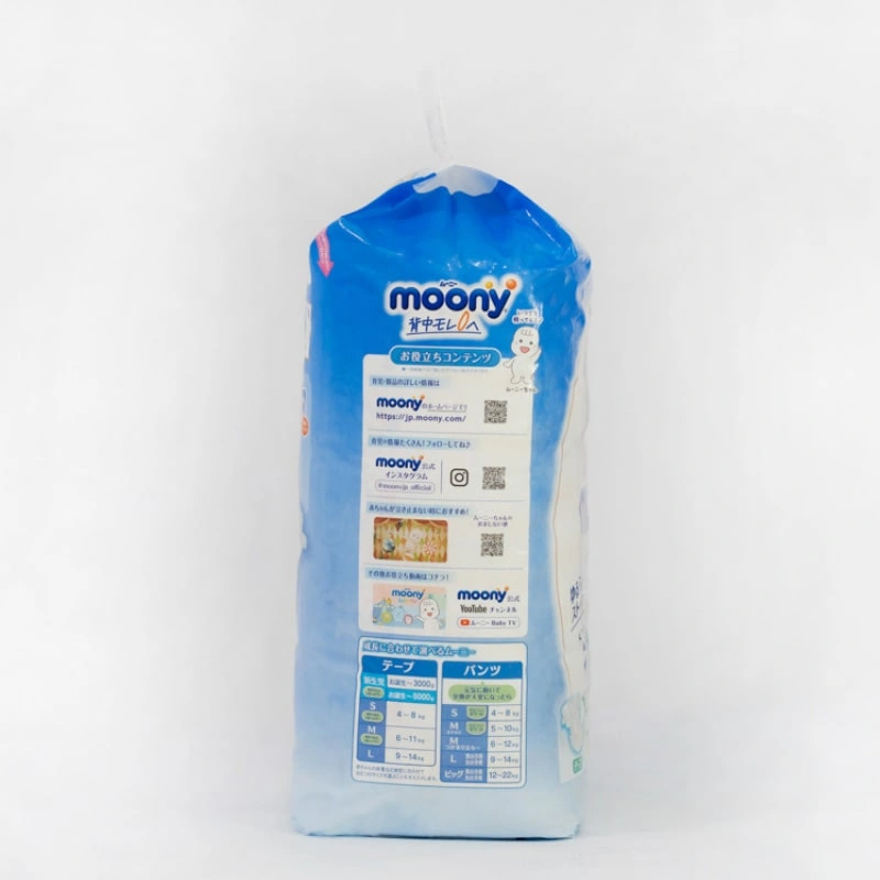 Tã dán Moony size NB 90 miếng (Dưới 5 kg) 6