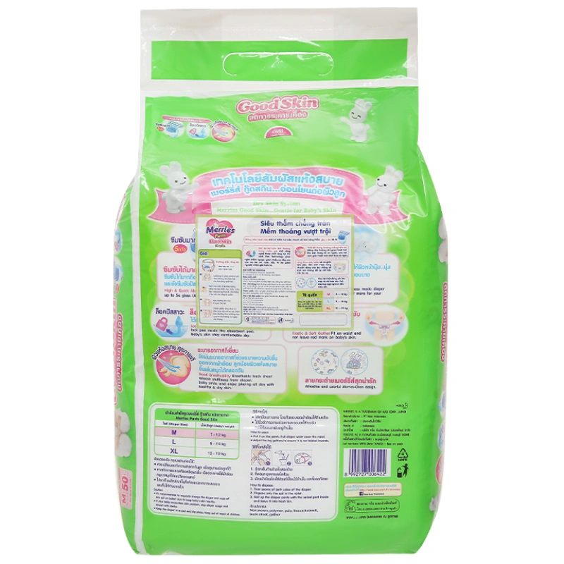 Tã quần Merries GoodSkin size M 50 miếng (7 - 12 kg) 2