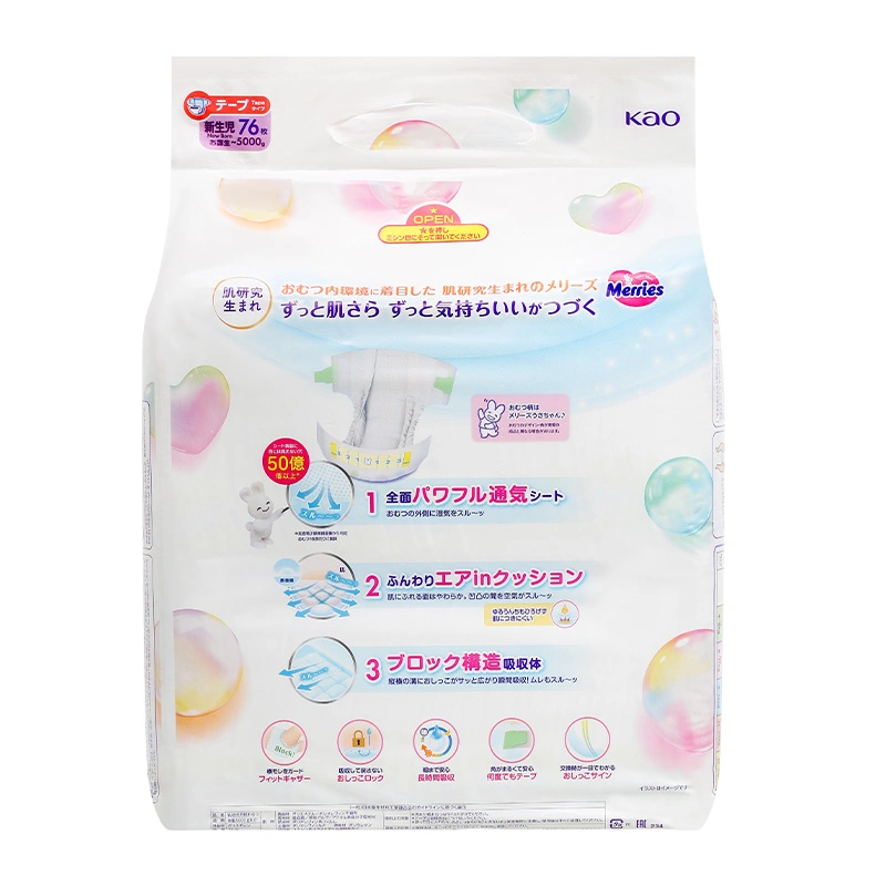 Tã dán Merries size NB 76 miếng (Dưới 5 kg) - Mẫu mới 2