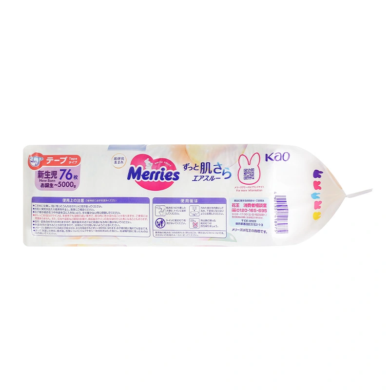 Tã dán Merries size NB 76 miếng (Dưới 5 kg) - Mẫu mới 4