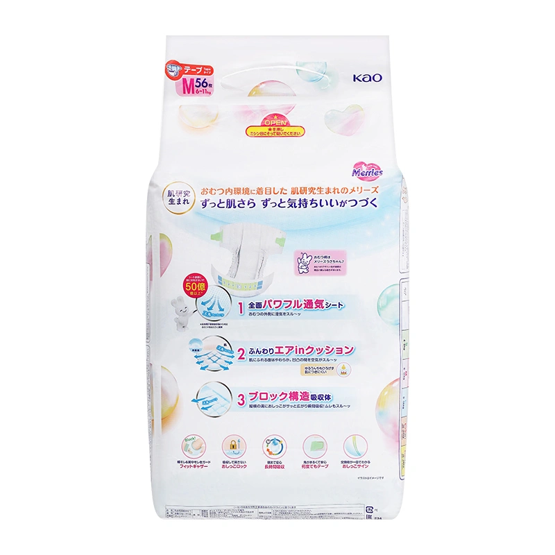 Tã dán Merries size NB 76 miếng (Dưới 5 kg) - Mẫu mới 14